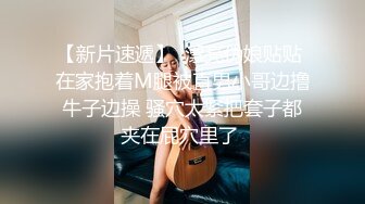 海角社区泡良大神野兽绅士❤️爆操穿上JK制服的萝莉闺蜜，酥乳粉穴，极致诱惑