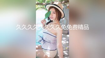 麻豆傳媒 兔子先生監制 DAD031 爸氣十足 EP47 MIYUKI RISA