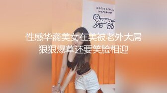 粉衣短发妹子特写扣逼,暴力开干