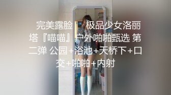 ★☆震撼福利☆★校园新瓜西北农林科技大学附中康佳栋女友手机内啪啪视频竟被闺蜜曝光售卖