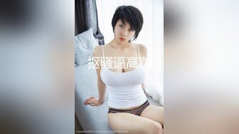 草莓视频 cm-130 与爆乳姐姐的同居日常 随时可能临时起意来一发-小水水