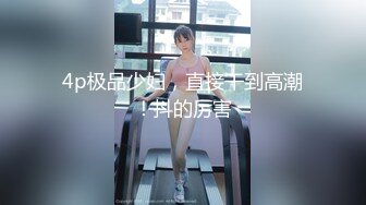 學園痴女姐姐Maxheart 3