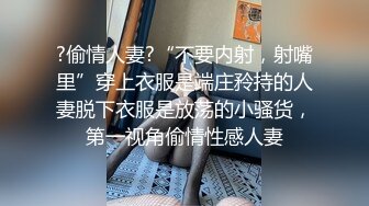 SWAG 外面看不到仙女开箱「阿芙拉多珠震动」 Funnyg