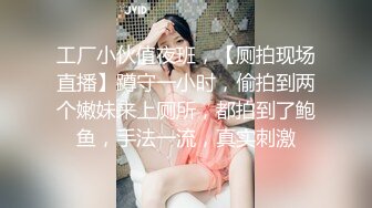 ✿舞蹈生校花小嫩妹✿双马尾学妹私密调教，舞蹈生校花晚自习偷跑出来伺候主人，全程和男友发消息，弄得我腿都软了