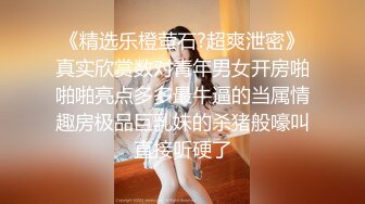 女神级纯纯气质小美女，穿着白T恤裙装，笔直美腿活力肉体看的心跳加速