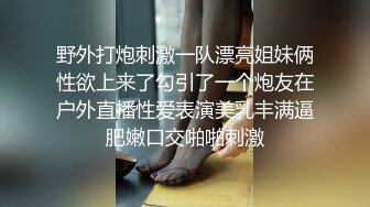 漂亮美眉 舒不舒服 舒服 逼爽 学狗叫 嘴张开 被操的骚叫不停 打桩技术不错 最后口爆