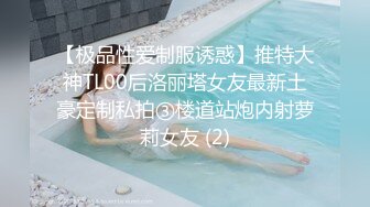 12/1最新 现金支付外围骚女开档丝袜舔逼吃大屌主动骑乘位VIP1196