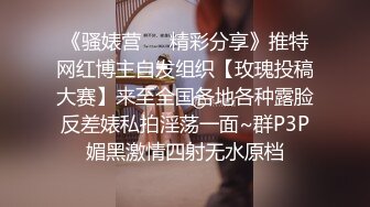 漂亮的小娘子揉着骚奶子口交大鸡巴，让大哥后入干屁股爆射