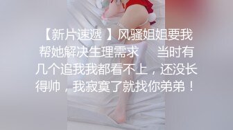 精彩妩媚人妖黛西·泰勒化身女歌星给男粉丝屁股上签名录完歌在和猛男粉丝啪啪满足歌迷性欲望