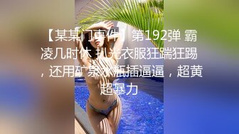 宾馆偸拍一对中年偸情男女开房激情造爱 天然巨乳美少妇太诱惑了 按着一对大奶猛输出 连续搞2回