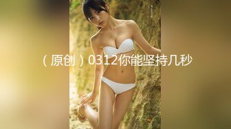 STP27447 极品女神窈窕身材超美颜值网红御姐▌金善雅▌潜规则内衣御用模特 情趣女仆的超欲肉体 狂肏蜜穴激射蜜桃臀 VIP0600