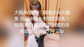 【新片速遞】 顶级颜值极品女神✅端庄优雅的外表与淫荡的样子超级反差，这样的尤物谁受得了，颜值巅峰视觉党福利！[2.58G/MP4/24:44]