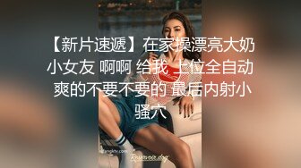 【糖心出品】Una尤奈 女友的哄好技巧 故意冷落性娃una 看她到底如何哄好