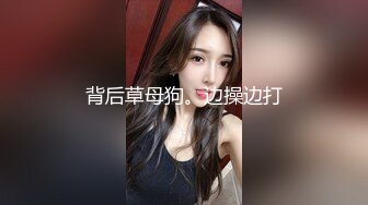 性瘾小狼酒店爆操肌肉公零,公零的叫声就是好听,操得更卖力了,屁眼都被操开了