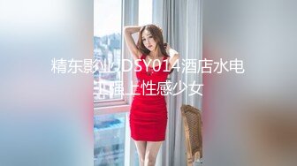 國產AV 果凍傳媒 91YCM033 和約嫖美女炸金花 舒舒