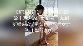 一群小年轻多对情侣直播做爱展示群P，前后夹击，角度好手持镜头