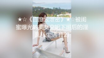 麻豆传媒&amp;兔子先生 TZ070 夏日性爱运动会  EP1 完整版【水印】