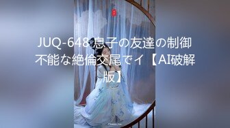 【新片速遞 】   探花大神老王2-3月最新酒店约炮3个嫩妹精选❤️无套内射黑丝美眉精液四溢