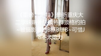 ✿身娇体柔易推倒✿后入短马尾萝莉 小萝莉操喷水了，粉粉嫩嫩小粉嫩鲍鱼 青春的肉体肆意蹂躏，性感旗袍超级反差