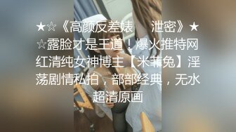 【韩国探花】之小胖历险记 第2弹 大肥猪狂艹美少妇，无套狂艹，功力不错，十分奈斯！！[1.21G/MP4/00:41:59/XN]