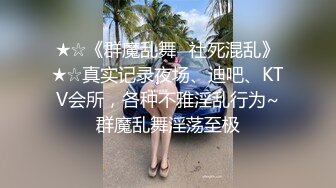  情趣装漂亮少妇 在浴室吃鸡69舔逼啪啪 舔的受不了 被无套输出 内射 化妆台都快操松了