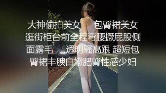 飄飄 巨乳甜點女神