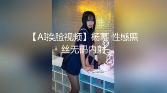 黑丝骚货被操，叫声性感