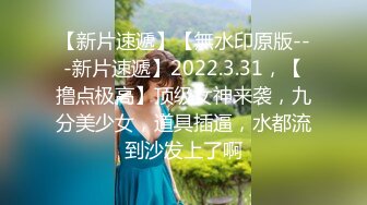 扣扣传媒 捡尸醉酒极品黑丝JK学妹▌特污兔▌嫩穴妹妹内射中出 浇筑嫩穴白浓淫精 梅开二度射干精库