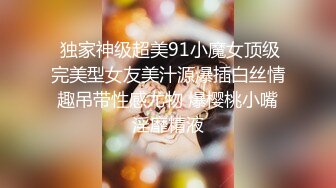 学生装的老婆（3）