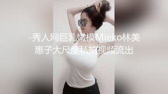 楼道旗袍灰丝口交自慰后入无套啪啪