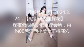 网络红人极品白嫩大咪女神妮娜酱自拍超级福利视频！