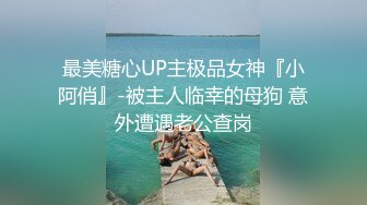 无套后入爆操清纯母狗