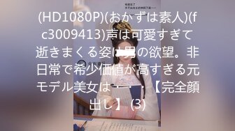 MD-0110-3_C位女優出道夜節目篇眾女神出演女女誘惑官网