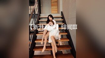 【新片速遞】   漂亮美女吃鸡啪啪 别人对你好是想跟你上床 我不一样 厨房也可以 愿每一阵身体的抽搐都是对爱的表现 当然肯定要内射 