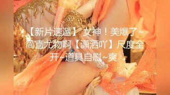 【新片速遞】无套操大奶小嫩妹 爸爸 舒服吗 嗯 爸爸把灯关了 被大鸡吧操的眼神迷离 大奶子打的啪啪响