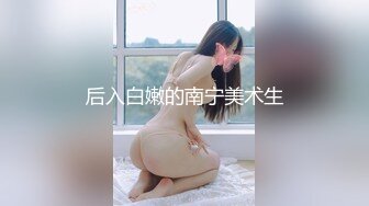 【极品稀缺黑客摄像头破解】清晨男友想做爱 大屌把睡得迷迷糊糊的白嫩豪乳女友一顿抽插爆操