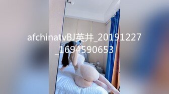 afchinatvBJ奥琳_20190901Kream编号78487552