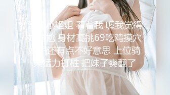 皇后乳神凯瑟琳，神颜值，一对大大白兔，‘看妹妹的小骚逼，肉棒插得好湿好多水’，天生美丽淫荡贱货！