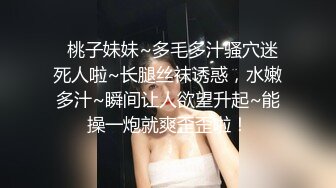 商场女厕全景偷拍珠宝店黑丝美女职员的极品美鲍