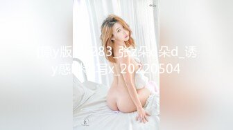 蜜桃传媒-邻家女孩的幻想-林语桐