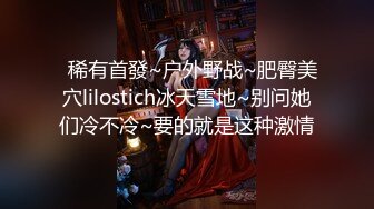 STP18510 天美传媒联合出品 TM0048情色隔离室 寂寞难耐女上司与我啪啪一整周（上）