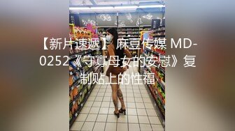 清纯甜美小可爱可爱学妹小狗〖软萌兔兔酱〗白丝少女捆绑调教，小母狗肛门拉珠爽到失禁！太嫩也没被操过几次 (2)