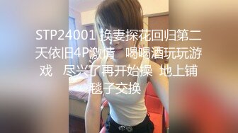 STP24257 【国产AV荣耀推荐】天美传媒华语AV新作-小弟逆袭骚货嫂嫂 借机上位占有淫荡嫂嫂骚穴 纹身女神伊琬琳 VIP2209