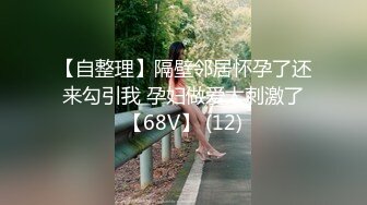 ⚫️⚫️云盘高质露脸泄密！师范大学校花女神级小姐姐【高楠楠】被斯文眼镜男征服，对着镜子边口边拍