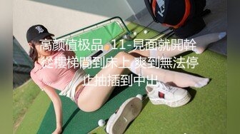 onlyfans极品身材网红 yuumeilyn 火爆各大成人平台的 越南阿黑颜OF 童颜巨乳身材一流