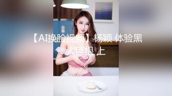 网易CC 小恩雅 7月最新剧情强奸+骚舞