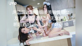 星空传媒XKG162绝美上司诱惑男下属-小野