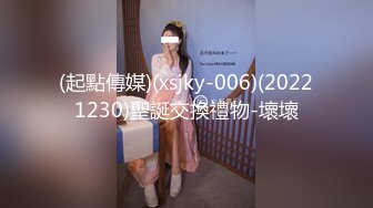 ☀️福利分享☀️☀️2024年【推特乾隆下江南】大神通过抖音各种约啪调教靓妹八位妹子妹子一边被操一边和朋友语音！2 (5)