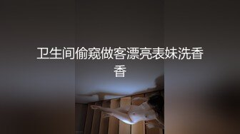  情趣黑丝 女神为什么带上项圈狗链？超极品反差骚母狗，情趣开档黑丝，不愿意做女神