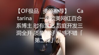 【3P名场面】小伙约操良家小骚货，在哥们面前操逼，美女很兴奋骑上来磨蹭，深喉吸吮口活很棒，激情爆操哥们旁边摸奶子